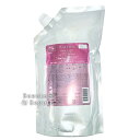 【期間限定!対象商品P2〜20倍】【抽選100名! レビュー投稿プレゼント企画! 】送料無料!◎ミルボン オージュア クエンチ ヘアトリートメント モイスト リフィル 1000g■【1/24 20:00〜1/29 01:59】【お買い物マラソン】