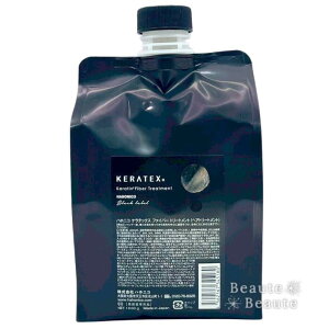 ハホニコ ハホニコ ケラテックス ファイバー トリートメント 1000g 