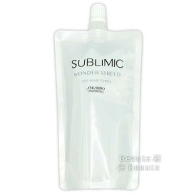 ▲送料無料!資生堂 サブリミック ワンダーシールド 110ml【詰め替え用】SHISEIDO SUBLIMIC【正規品】▼