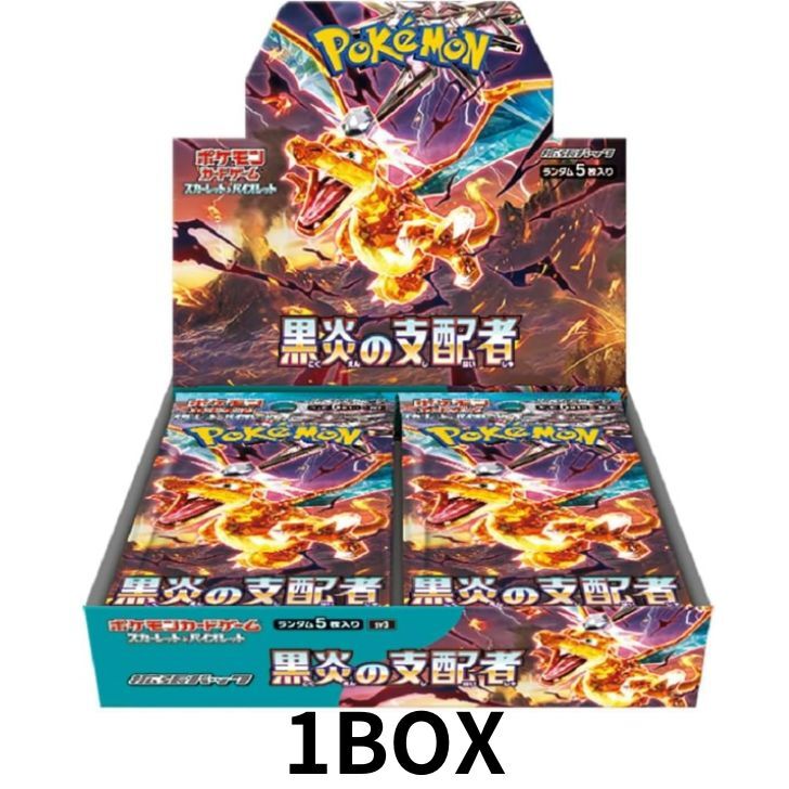box ポケモンカードの通販・価格比較 - 価格.com