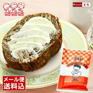 デキシー クリームゴールド 15g×40ヶ クリームボックス風ペースト(練乳なしタイプ)【メール便】