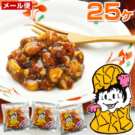 ピーナツハニー ポイント消化 送料無料 【選べる10パック 25パック 35パック】 ピーナッツ味噌 富士正食品 給食 ピーナッツみそ ピーナツ味噌 フジショウ ピーナッツ味噌 小袋 ピーナツみそ みそピー 味噌ピー メール便 送料込み ポイント消費 買い回り 買いまわり