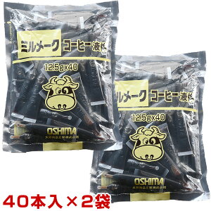 ~[N t Iׂ R[q[ RRA e40{ ^ [ |Cg  R[q[ RRA Iׂ Lbh^Cv  ܂ ݂߁[ 哇Hi R[q[