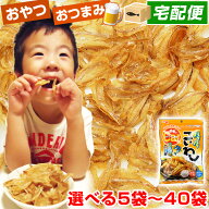 パリパリこいわし 旨塩味 35g まとめ買い 【選べる5袋 10袋 20袋 40袋】 井上食品 いわし チップス お魚…