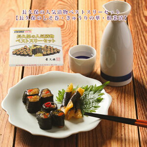 vۂ̐lCЕxXgX[Zbgyvۂ̂Eイ̉؁EؒЁz Е Y  H v[g 蕨y[ցz