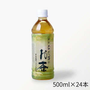 �Ȃ����Β� (24�{��) �y1�P�[�X�E�������݁z