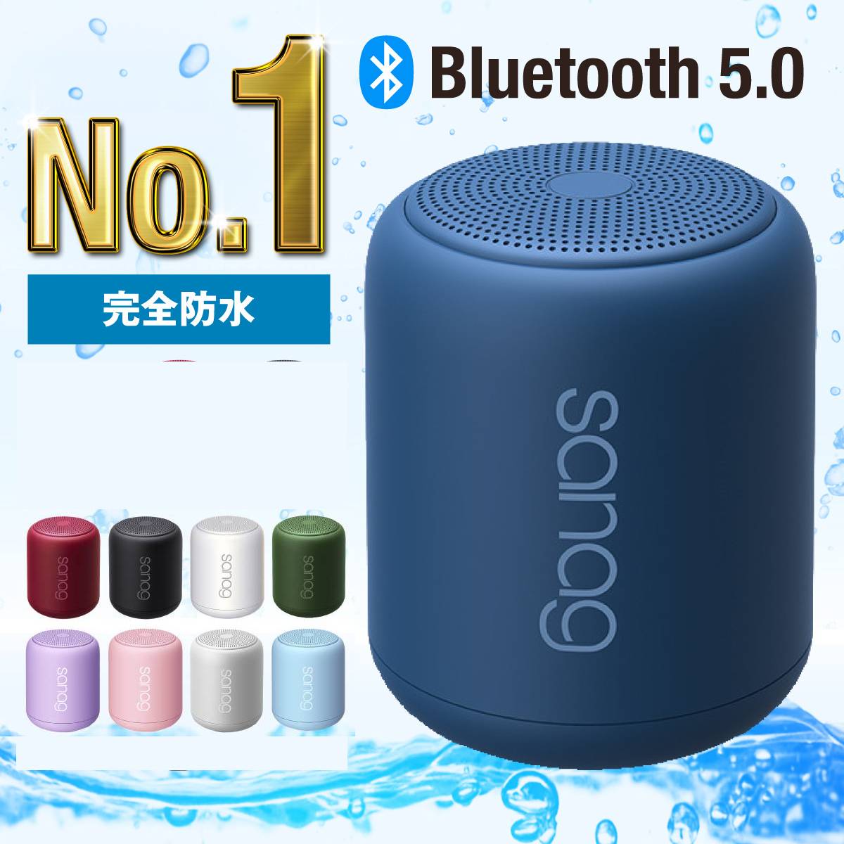 86❤️ワイヤレススピーカー bluetooth防水 5.0 小型　高音質