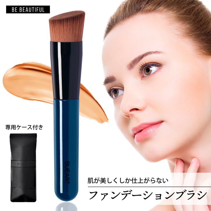 ファンデーションブラシ メイクアップ ブラシ メイク リキッド パウダー メイク道具 netconsulting.sub.jp