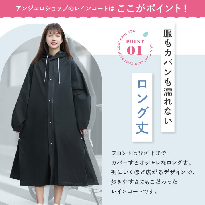 楽天市場 レインコート 自転車 レディース リュック 通学 リュックを背負ったまま メンズ バイク 原付 スクータ かっぱ 雨合羽 レインウエア 釣り かっぱ アウトドア オートバイ 男女兼用 撥水性抜群 通勤 登山 雨具 前開きジッパー Nadaya