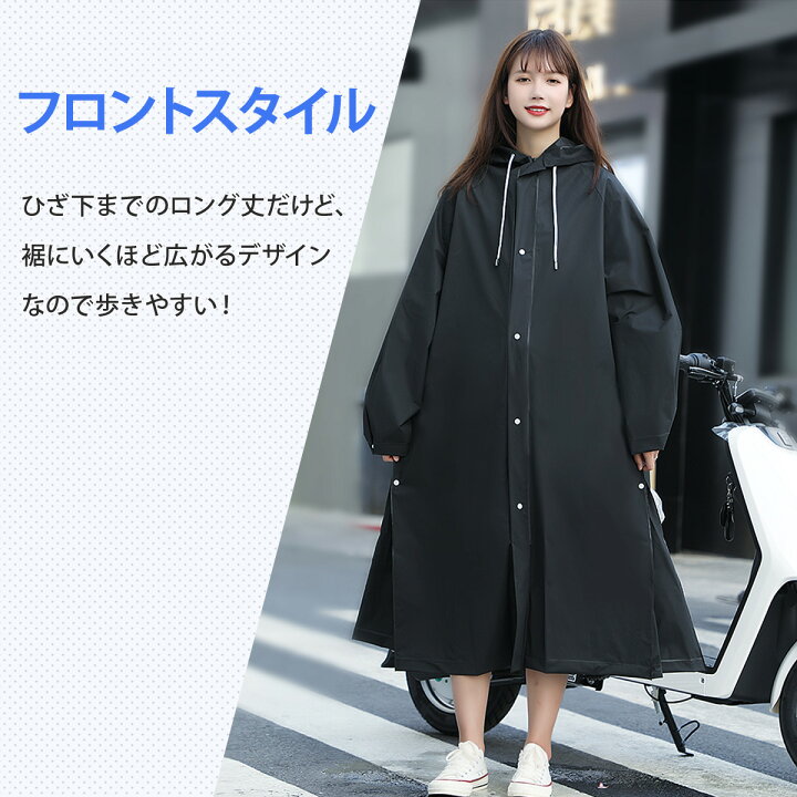 送料無料 レインコート リュック リュックを背負ったまま レディース メンズ バイク 自転車 通学 レインウエア 雨合羽