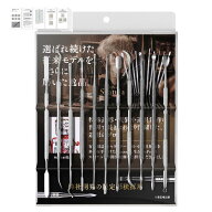 【スーパーセール10%オフ】【必需品のみ厳選】DePes スパチュラ 粘土 へら【他モールランキング入賞達成…