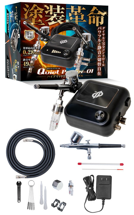 楽天市場】【マラソン1000円オフ！クーポン】DePes エアコンプレッサー 