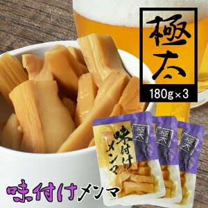 _{ő10It^ } ɑ t ߂ 180g×3  ₵  傤 ߂  Ɩp ܂  ߂ Ȃ Vi`N ܂ r[̂܂ [ 