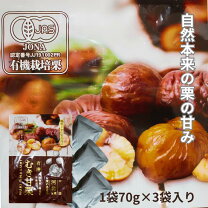 楽天市場】訳あり スイーツ 送料無料（甘栗｜和菓子）：スイーツ・お 