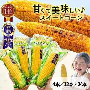 _gN[|zz^ Ƃ낱 ^pbN gg XC[gR[ 4{ 12{ 24{ M Lv BBQ o[xL[ ĂƂ낱 VՂ T_ o^[R[ gbs