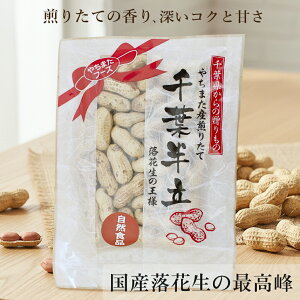 �_�ő�10%�I�t�I�^ �V�� �ߘa7�N�x�Y ��t�� ���X�Y ���Ԑ� ��t���� 70g ���Y ��t���Y �s�[�i�b�c �k�t�� �f�Ă� ���Y�� �����F ���� �s�[�i�c ��������� �₿�܂��t�[�Y ���܂�