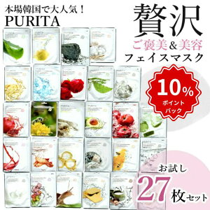 _ő10ItI{20:00`^ ؍ RX V[g}XN pbN XLPA 27Zbg ґ e ؍ tFCXpbN PURITA tFCX}XN  ێ 邨 r uG݁v