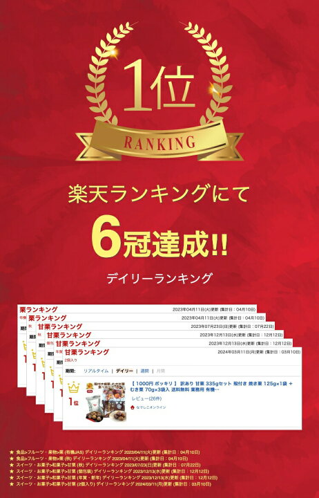 楽天市場】＼本日3％オフ！／ 甘栗 訳あり むき栗 70g×3袋入 夏休み 