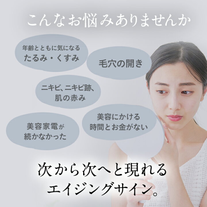 楽天市場】【公式】Dr.Felice（ドクターフェリーチェ）ハイクラス美顔  