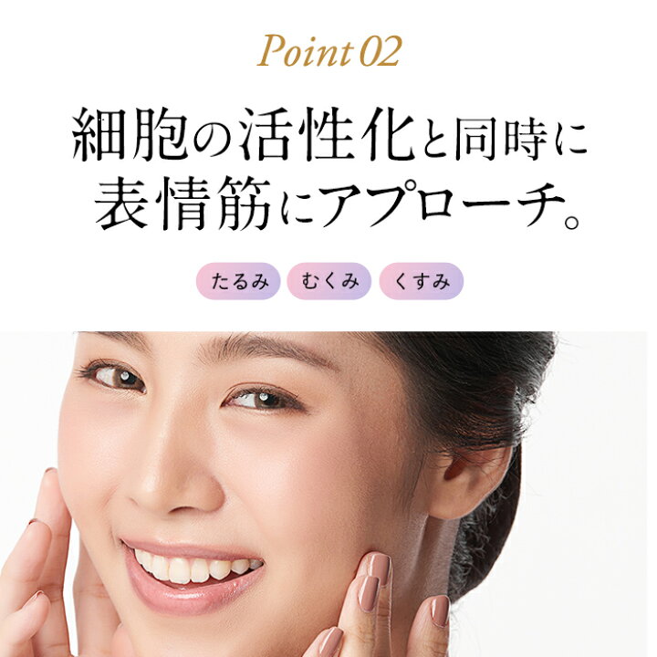 楽天市場】【公式】Dr.Felice（ドクターフェリーチェ）ハイクラス美顔  