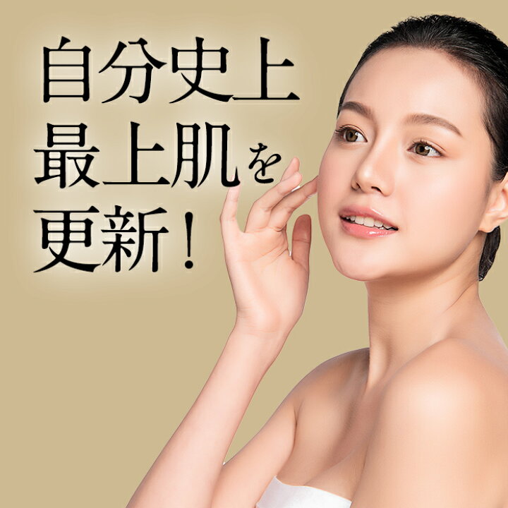 楽天市場】【公式】Dr.Felice（ドクターフェリーチェ）ハイクラス美顔  