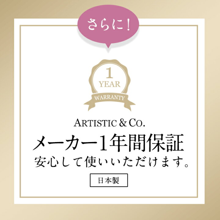 楽天市場】【公式】Dr.Felice（ドクターフェリーチェ）ハイクラス美顔  