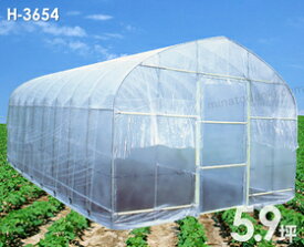 ■法人届限定■大型菜園ハウス　H-3654　育苗ハウス・雨よけハウス・早期収穫に最適！【smtb-td】