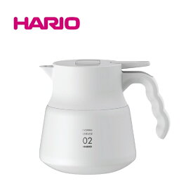 『HARIO』V60 保温ステンレスサーバーPLUS 600 VHSN-60-W ホワイト（ハリオ）　ドリップポッド　ハリオ　保温　珈琲