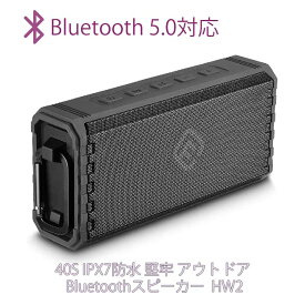 40s Bluetooth スピーカー FSBT202HW2 ブラック Bluetooth 5.0 防水 防塵 ブルートゥース 重低音 大音量 ステレオ LED 光る ワイヤレス ポータブル アウトドア 風呂 SDカード ハンズフリー 通話 TWS TF PC black