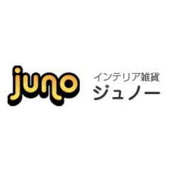 JUNO　ジュノー（インテリア雑貨）