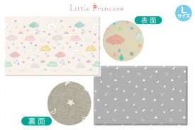 リトルプリンセス Little Princess ふかふかキッズプレイマット　ラージサイズ（L）　ハッピークラウド【代引不可】