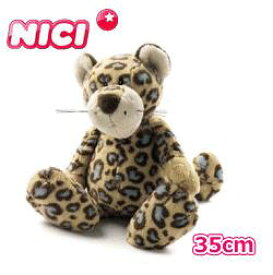 ★送料無料★ NICI WFクラッシック　レパード レックス　豹　クラシック　35cm　ぬいぐるみ　ニキ 【WILD FRIENDS】　3026542　☆クリスマス プレゼント☆