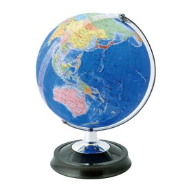 新時代MY地球儀　 行政　26cm（世界地図・日本地図ポスタープレンゼント付き）0109080「メーカー直送代引き不可」