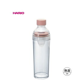 HARIO ハリオ　フィルターインボトル・ポータブル　 FIBP-40-SPR