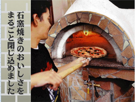 フカイ工業 回転石窯　ピザ＆ロースタータイマー付　FPM-220　セラミックプレートが回転しながらじっくり焼き上げるピザ愛好家の為の待望の新製品　 パーティー | なでしこスタイル