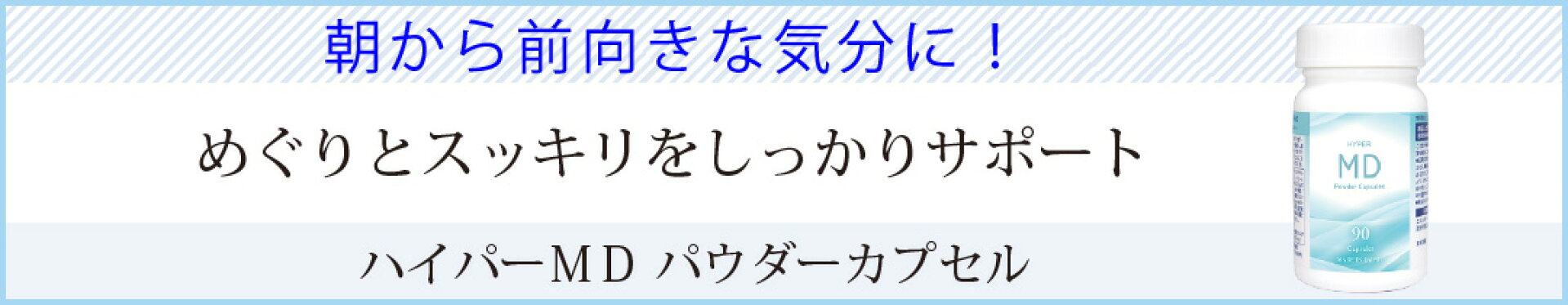 https://item.rakuten.co.jp/nadeshiko-healthy-life/sap0502/