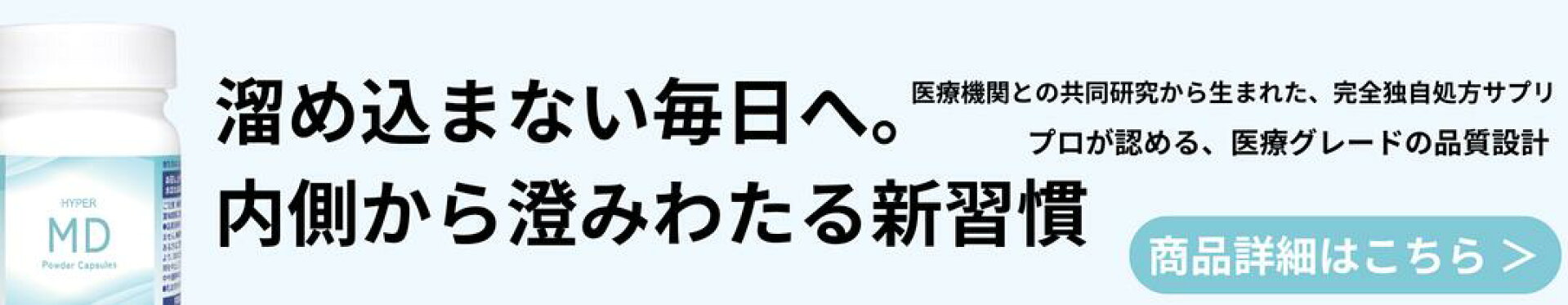 https://item.rakuten.co.jp/nadeshiko-healthy-life/sap0502/