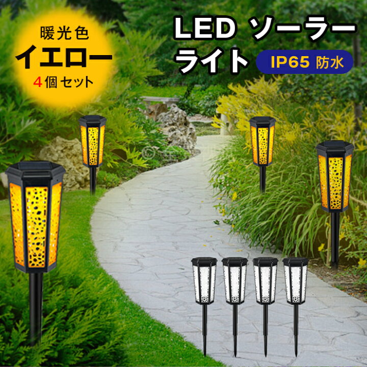 楽天市場】【在庫一掃4280→3500円】ソーラーライト LED ライト 