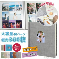 楽天市場】アルバム 素材 赤ちゃんの通販