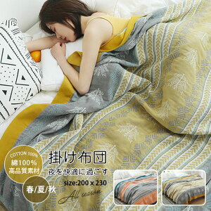 LgPbg K[[ _u uPbg ėp  k 100 |zc Ȗѕz K[[Pbg ėp ^IPbg LgPbg Pbg [΍ | 􂦂 ĕzc zc 200×230cm 