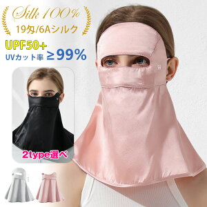 tFCXJo[ UVJbg}XN VN 19 ڐG⊴ Ђ ėp tFCXJo[ fB[X ꂵȂ  UVtFCXJo[ UPF50+ JԂ 􂦂 Ăh~ O΍ Sʕ