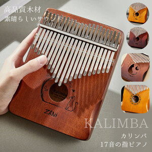 Jo ewsAm L 17̎wsAm 17L[ Kalimba ؐ 17Jo 21L[ y lR n}[ |NXt y TsAm L[XebJ[ S y qp lp  l