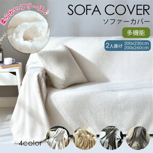 \t@[Jo[ Jo[ }`Jo[ 2l| 200×230cm 200×260cm 邾 \t@Jo[ It IȂ @\ uPbg | G| g ӂӂ n _炩 􂦂  k