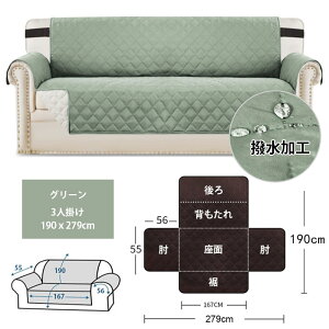 �\�t�@�[�V�[�g �\�t�@�[�J�o�[ 3�l�|�� 2�l�|�� ���� ����~�� ����h�~ ���h�~ 190×279cm 190×228cm �\�t�@�[�p�b�h �\�t�@�[�}�b�g �\�t�@�V�[�g �}���`�J�o�[ ���N���C�j���O�`�F�A �􂦂� 