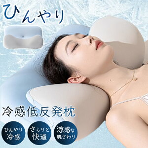   񂱂 ᔽ Ђ ⊴ ܂   񂱂 Xg[glbN Q ᔽ  Jo[t 񂱂  ܂ pillow Xg[glbN QԂ  т