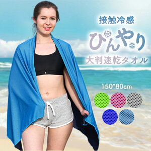 ⊴|` uvJcg p^I ⊴^I N[^I Ђ MǑ΍ObY p^I Ђ^I lbNN[[ AEghA X|[c  ₷ ^I M towel 