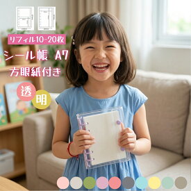 A7 リフィル20枚付きお菓子帳