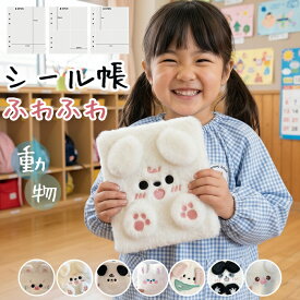 A6 ふわふわ動物お菓子帳