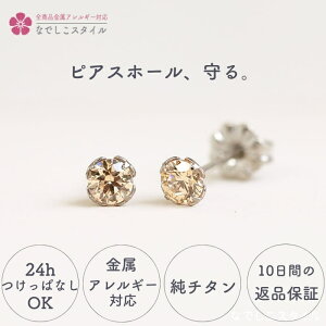 sAX ςȂ ςȂsAX `^sAX AM[ΉsAX AM[ΉsAX AM[ XtXL[ ꗱ WRjAsAX Tt@CAu[ 4mm ZJ