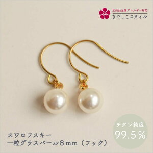 XtXL[^ꗱOXp[8mmitbNj ZJhsAX `^@AM[Ή fB[Xt@bV ANZT[ op XtXL[